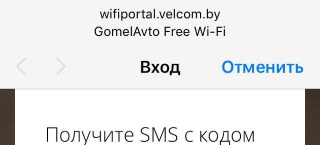 Mosgortrans_Free: на четырех московских маршрутах появился бесплатный Wi-Fi Не работает интернет в автобусе